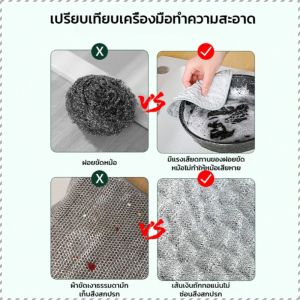 ผ้าเช็ดจานไหมสีเงิน เร็วขึ้นและประหยัดแรงงานมากขึ้น การปนเปื้อนที่มีประสิทธิภาพ ผ้าขี้ริ้วและผ้าเช็ดจาน