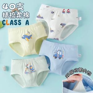 New Arrived High Quality Boys Teenager Cotton Briefs Panties Kids Children Underwear 1-16 Years 4 Pcs/Lot Students Clothes2026