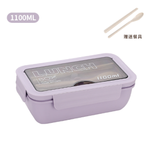 𝙈𝙐𝙊𝙇𝙄 1100ml Lunch Box Portable Microwave Lunch Box Food Container Healthy Lunch Box Lunch Box With Cutlery
