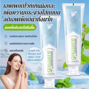 👑ส่งจากไทย🇹🇭👑【ป้องกันฟันผุ+ซ่อมแซม】ยาสีฟันเกรดทางการแพทย์ ผล 2 อิน 1