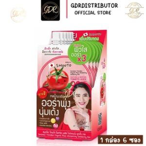 (ยกกล่อง) smooto tomato bulgraia yogurt 92% สมูทโตะ โทเมโท บัลกาเรีย โยเกริ์ต ไวท์เทนนิ่ง ซูทตี้ง เจล 6ซอง