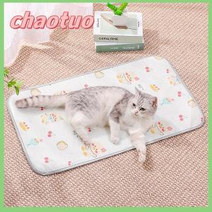 chaotuo Cute Waterproof Dog Cooling Mat Summer Pet Cooling Pad Breathable Pet Cold Bed Pet Ice Pad Dog Cat Sleeping Pad Pet Supplies