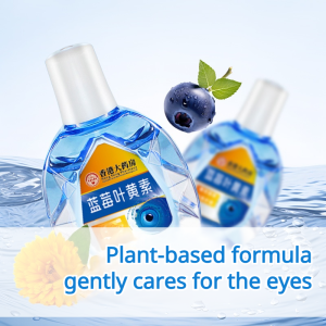 Hong Kong Blueberry Eye Drops Liquid Eye Fatigue Relief
