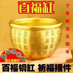 Đã được thánh hiến Lọ may mắn Lư hương đồng Bạch Phúc vật trang trí bát đựng bảo vật bát nhỏ bằng đồng nguyên chất đồ trang trí bát đựng bảo vật trụ đồng Bạch Phúc gạt tàn thuốc đồng gia dụng. Momofuku Copper Incense Pot Cornucopone Adornment P