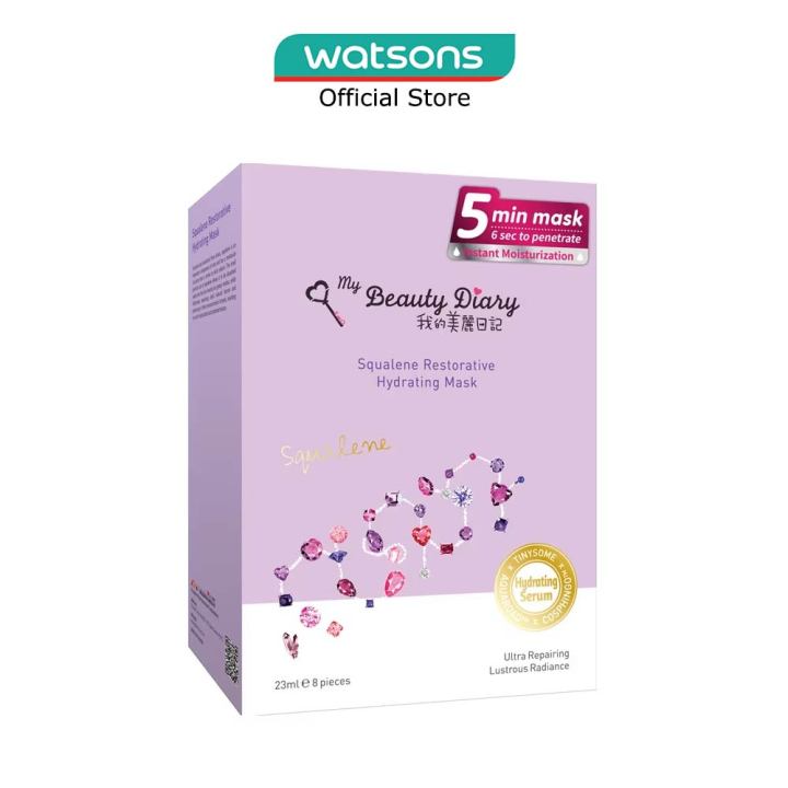 MY BEAUTY DIARY Squalene Restorative Hydrating Mask 8S