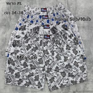 กางเกงบ็อกเซอร์JJ กางเกงขาสั้น โทนสีเทา 1แพ็ค5ตัว 10ตัว ขนาฟรีไซส์ เอวยืด26-38นี้วใส่ไดจ้า ยาว16นี้ว สินค้าคละลาย ผ้าดี ผ้านิ่ม ใส่สบายจ้า