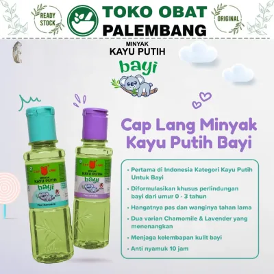 Cap Lang Minyak Kayu Putih Bayi PLUS Lavender CHAMOMILE 30ml KOALA EAGLE BRAND EUCALYPTUS CAMOMILE BABY OIL