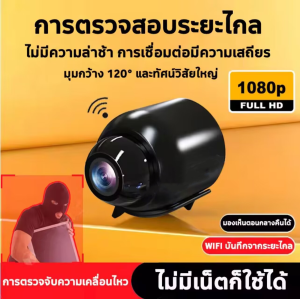 1080P WIfi Mini Camera 2MP Home Security Surveillance SPY Hidden Camera Wireless Motion Detection Baby Monitor X5