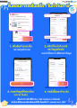 E-READER BOOX PAGE 7 นิ้ว ปี 2023 ใส่ micro sdcard ได้สูงสุด 512GB CPU Qualcomm 2.0Ghz Octa-core รองรับ Google play store. 