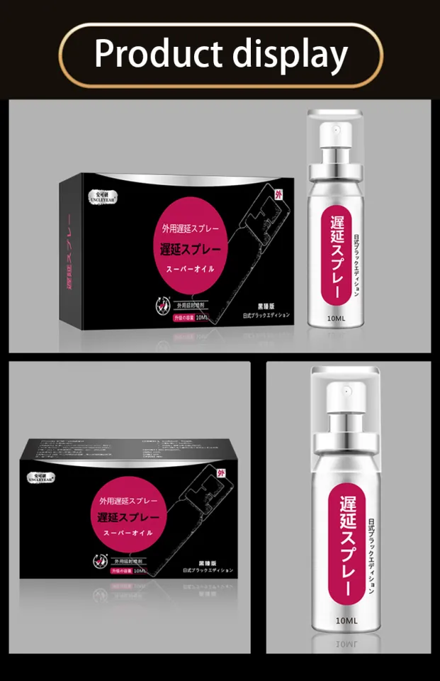 delayer spray for men Japan Original 60 Min Delay Spray last