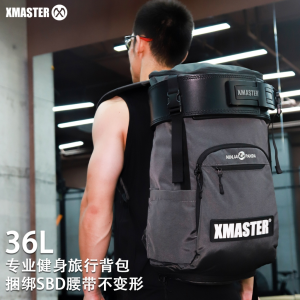 XMASTER Gym bag Sport SBD belt gym backpack Big Capacity Water Resistant Outdoor CrossFit Fitness
