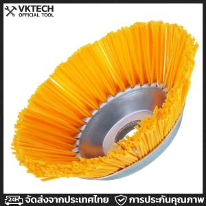 Weed Brush Nylon Wire Lawn Mower หญ้าตัดหญ้าหัวเชือกเชือก