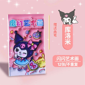 Pemadam Kartun DIY🎨 Magic Art Stickers Cute Cartoon Creative Craft Book Magic Reveal Handcraft Toy for Kids