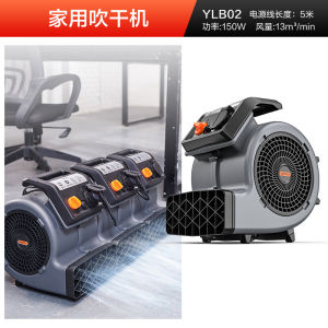 亿力吹地强力换气扇家用大功率干燥吹风厕所地面地板排气扇