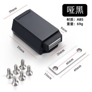 Magnetic Door Catches Cabinet Latch Push to Open Cabinet Catch for Hidden Door Handle Heavy Duty Replacement Cabinet La
