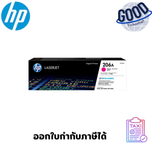 ตลับหมึกโทนเนอร์ HP 206A ( รุ่น W2113A ) Magenta สีม่วงแดง ของแท้