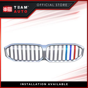 TeamAutoCare TAC40041 BMW 3 Series 2023 Centre Mesh Tri-Color Trim Strip