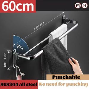 【SG stock】Shower Room Towel rack fold Storage rack moisture-proof No need for punching Stainless steel frame