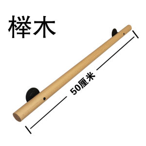 Stair Handrails for The Elderly Stair Handrails Household Beech Handrails Against The Wall Childrens Kindergarten Custom Solid Wood Handrails