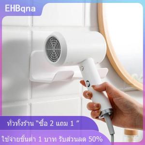 [COD] EHBqna KITCHEN ที่วางไดร์เป่าผมติดผนังในห้องน้ำชั้นวางของพลาสติกมีกาวในตัวสำหรับใช้ในครัวเรือน