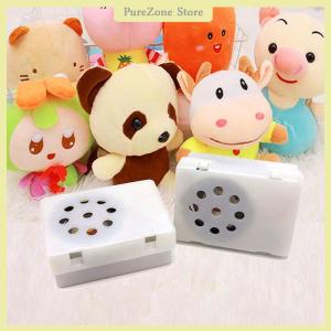 [PureZone] กล่องเสียงสำหรับตุ๊กตาสัตว์ที่บันทึกเสียงโมดูลเสียงตุ๊กตาของเล่นอุปกรณ์บันทึกเสียงที่มีเสียงที่ชัดเจน