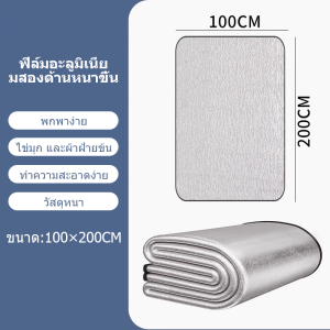เต้นสนามกันฝน เต็นท์แค้มปิ้ง นอน 3 4 คน เต้นกางอัตโนมั กันน้ำฝน กันแดด พื้นที่ขนาดใหญ่ เต้นท์สนาม 4–5 คน หน้าต่าง5ช่อง อากาศถ่ายเท