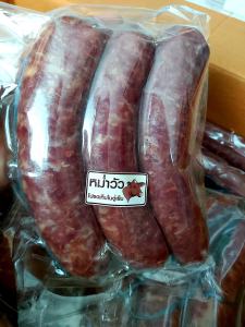 (พร้อมส่ง) หม่ำน้ำตับเนื้อ หม่ำตับเนื้อ (1 แพค 3 ชิ้น ) หม่ำตับ เนื้อผสมตับ หม่ำเมืองพล หม่ำเนื้อ หม่ำอีสาน ของแซ่บ