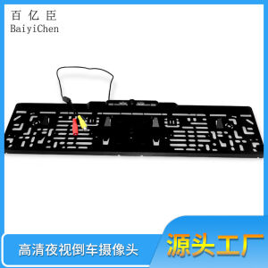 กรอบป้ายทะเบียนยุโรปใหม่กล้องถอยหลังภาพ HD Night Vision กล้องอินฟราเรดในรถภาพถอยหลัง