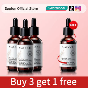 【SG stock】Hair Serum Hair Treatments Hair Loss Prevention and Growth Serum Hair Tonic for Hair Growth Strengthens Hair Roots白黑客防脱育发液60ML