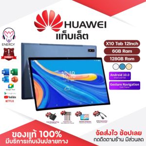 ประกัน 5ปี Tablet แท็บเล็ต HAUWE แท็บเล็ตใหม่ รองรับภาษาไทย แท็บเล็ตของแท้ 6+128GB สองซิม แท็บเล็ตถูกๆ แท็บเล็ตราคาถูก รองรับทุกแอพพลิเคชั่น