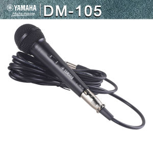yamaha/original DM-105 branded wired microphonekaraoke microphonedynamic microphonelive stage performance K song professional microphone wire heavy duty