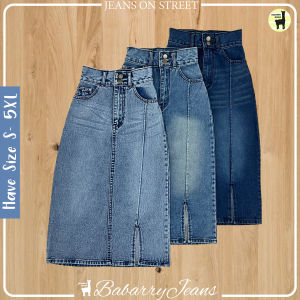 [พร้อมส่ง] Babarry On Street - Long Skirt กระโปรงยาว เอวสูง ผญ