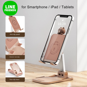 LINE FRIENDS Brown Alloy Silicone Phone Stand Height Adjustable Desktop LFB24