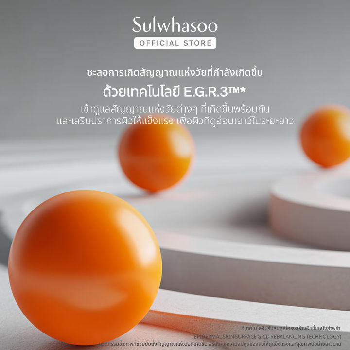 SULWHASOO%20First%20Care%20Activating%20Serum%20VI%2060ml.%20%E0%B9%82%E0%B8%8B%E0%B8%A5%E0%B8%A7%E0%B8%B2%E0%B8%8B%E0%B8%B9%20%E0%B9%80%E0%B8%8B%E0%B8%A3%E0%B8%B1%E0%B9%88%E0%B8%A1%E0%B8%9A%E0%B8%B9%E0%B8%AA%E0%B8%95%E0%B9%8C%E0%B8%9C%E0%B8%B4%E0%B8%A7%E0%B9%81%E0%B8%82%E0%B9%87%E0%B8%87%E0%B9%81%E0%B8%A3%E0%B8%87%20%E0%B8%8A%E0%B8%B0%E0%B8%A5%E0%B8%AD%E0%B8%AA%E0%B8%B1%E0%B8%8D%E0%B8%8D%E0%B8%B2%E0%B8%93%E0%B9%81%E0%B8%AB%E0%B9%88%E0%B8%87%E0%B8%A7%E0%B8%B1%E0%B8%A2%20%E0%B8%AA%E0%B8%B9%E0%B9%88%E0%B8%9C%E0%B8%B4%E0%B8%A7%E0%B8%94%E0%B8%B9%E0%B8%AD%E0%B9%88%E0%B8%AD%E0%B8%99%E0%B9%80%E0%B8%A2%E0%B8%B2%E0%B8%A7%E0%B9%8C%20%E0%B8%AA%E0%B8%B8%E0%B8%82%E0%B8%A0%E0%B8%B2%E0%B8%9E%E0%B8%94%E0%B8%B5%20-%20Image%206