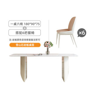 [CozyNest ]Slate dining table dining table set modern minimalist rectangular dining table and chairs