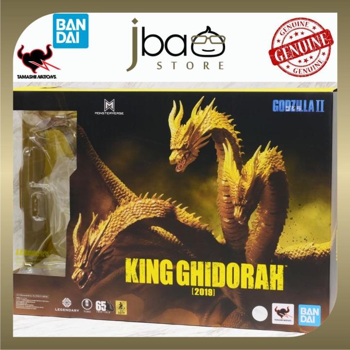 Bandai King Ghidorah 2019 Taichi Yamada Godzilla