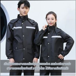 ชุดกางเกงกันฝน ไฮไลท์คําเตือน เสื้อกันฝน ถอดออกได้ กระเป๋าความจุขนาดใหญ่ สะท้อนแสง มัลติฟังก์ชั่น