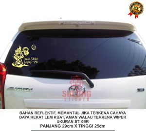 Stiker Mobil Cutting Wayang HAMBA SEKEDAR WAYANG MU