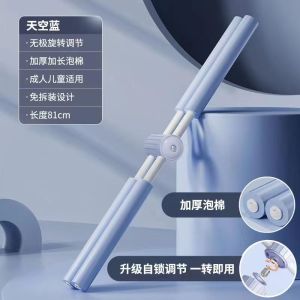 OXO Body Stick Yoga Back Opening Artifact Cross Camel Correction Front Back Vibration Open Shoulder Beauty Back Stick Back Body Training