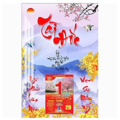 Lịch 2025 Tài Đức Kích thước: 30cm (ngang) x 48cm (cao) Bìa Gỗ MDF dày 5mm BỌC VIỀN VÀNG