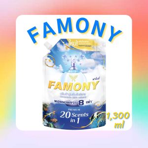 FAMONY ฟาโมนี่ กลิ่นHappiness Ocean สีน้ำเงิน ปรับผ้านุ่มเข้มข้นพิเศษ ขนาด 1300 มล.