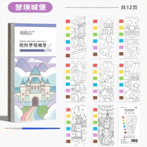 Kids Creative Watercolor Coloring Book with Brush and 12/16 Sheets - Non-Toxic Washable Cartoon-Themed