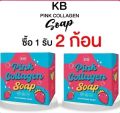 พร้อมส่ง แท้100% สบู่แม่กิ๊ฟ เซท2ก้อน สบู่ล้างหน้าก้อนชมพู ตัวดัง ขนาด60กรัม สบู่เคบี พิ้งคอลลาเจน. 