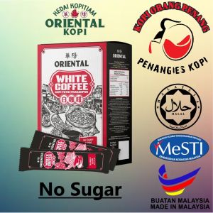 Oriental No Sugar Added White Coffee | 32g x 10 Sachets | HALAL |
