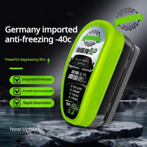 【2.0 Powerful Oil Remover】Auto Glass 20 Upgrade Oil Film Remover Instant Brush Shine/Car Windshield Cleaner/Auto Detailing/Water Stain Remover/Car Care