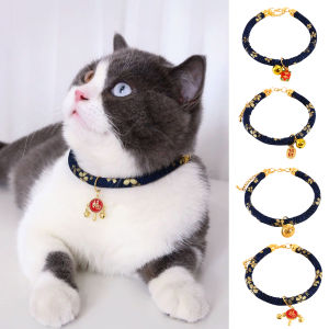 1Pc Fashion Pet Dogs Cats Adjustable Chinese Style Decorative Necklace Collar with Pendant Bell for Christmas New Year