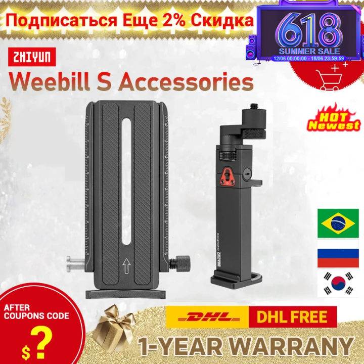 ZHIYUN Quick Release 14" Mounting Plate for WEEBILL S accessories ...