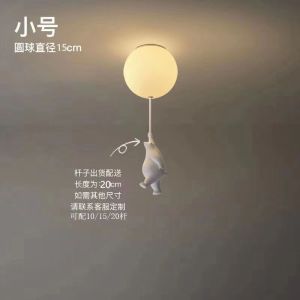 SXH  Cartoon Bear Lamp Childrens Room Ceiling Entrance Living Room Pendant Lamp Nordic Creative Warm Boys and Girls Bedroom Balloon Lamp