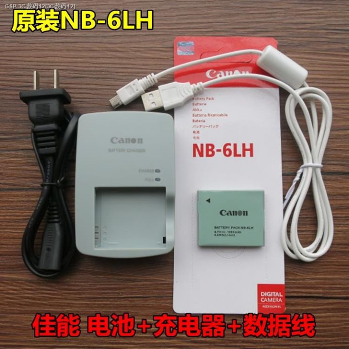 Canon IXUS 85 95 105 200 210 IS a digital camera NB l battery