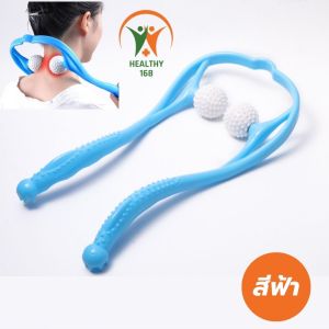 💯(พร้อมส่ง) ไม้นวดคอ ไม้นวดกดจุด แก้ปวดเมื่อย ช่วยให้ร่างกายผ่อนคลาย หายจากอาการเมื่อยล้า หลังจากการนั่งทำงานมาทั้งวัน ด้วยไม้นวดคอกดจุด ใช้นวดได้ทุกวัน ทำให้ให้รู้สึกผ่อนคลาย รับประกันสินค้าทุกชิ้น 168 healthy